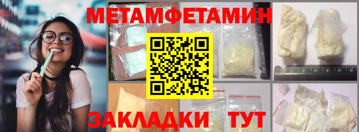 ГАШИШ  Бошки Шишки  Экстази  КОКАИН  Белореченск  Вход с VPN  Меф МЯУ МЯУ кристаллы  ГАШИШ 