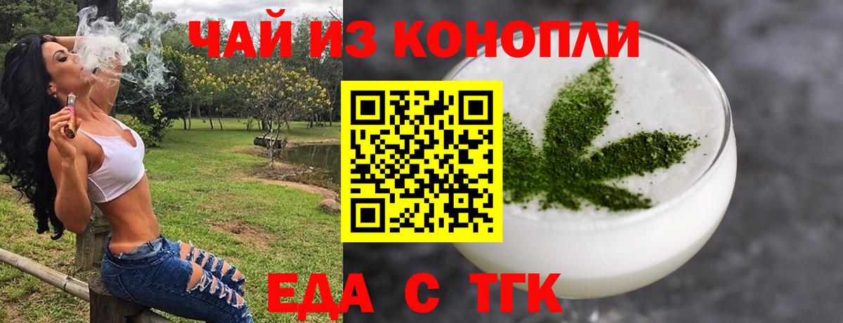 НБОМе Белореченск