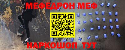 мескалин Апшеронск