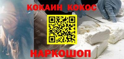 мескалин Апшеронск