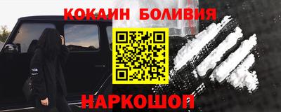 мескалин Апшеронск