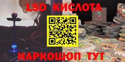 мяу мяу кристалл Аргун