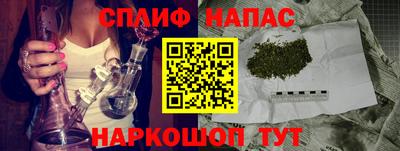 мяу мяу кристалл Аргун