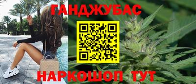 мескалин Апшеронск