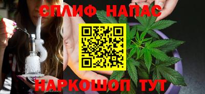мескалин Апшеронск