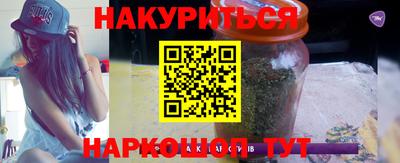 мескалин Апшеронск