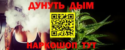 мяу мяу кристалл Аргун