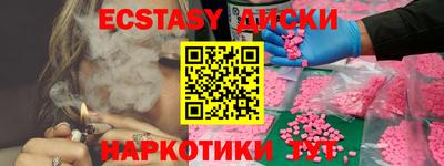 мескалин Апшеронск