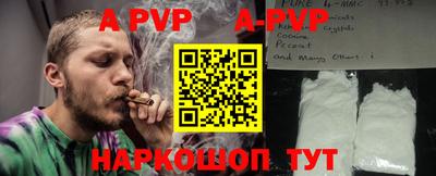 мескалин Апшеронск