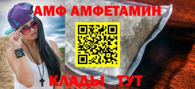 мяу мяу кристалл Аргун