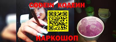 мяу мяу кристалл Аргун