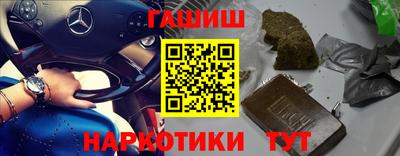 мескалин Апшеронск