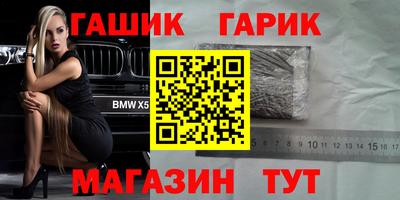 мескалин Апшеронск