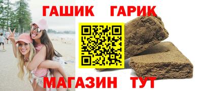 мяу мяу кристалл Аргун