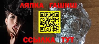 мяу мяу кристалл Аргун