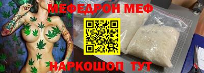 мескалин Апшеронск
