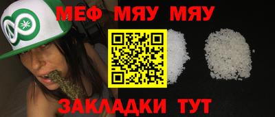 мескалин Апшеронск
