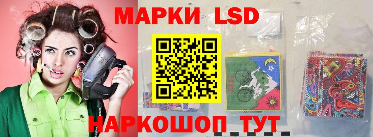 ЛСД экстази ecstasy Белореченск