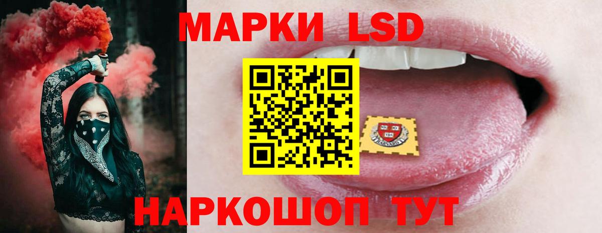 Белореченск  Лсд 25 экстази кислота  Вход с VPN  Лсд 25 экстази кислота 